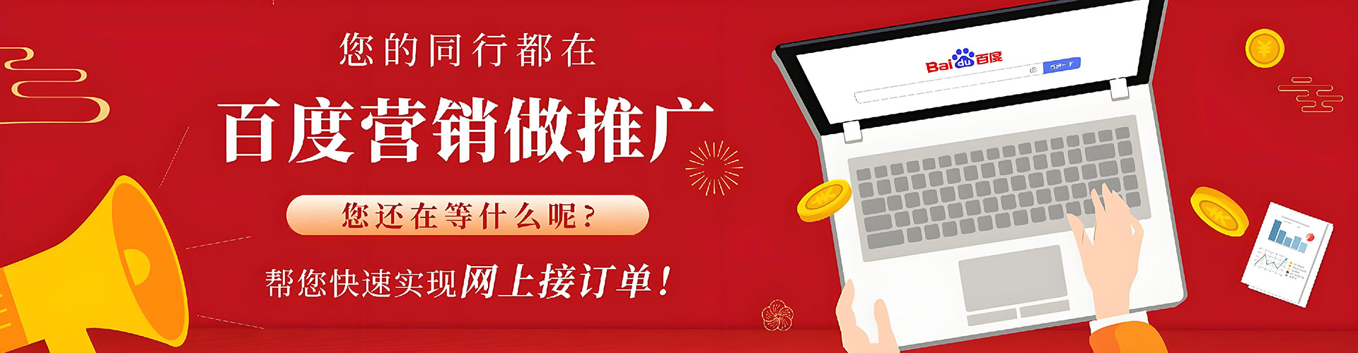 东宁信息流平台