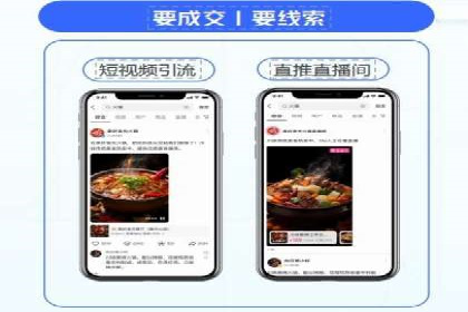 头条信息流行业趋势洞察
