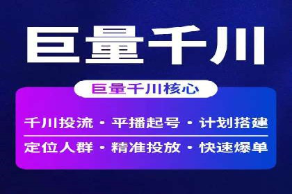 案例剖析：SEM推广如何提高转化率